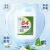 Balde Grande com 84 Desinfetante para Uso Doméstico, Remoção de Odores, Limpeza de Pisos, Uso em Hotéis e Pousadas, Esterilização de Roupas, Alvejamento, Desinfecção e Esterilização para Uso Doméstico