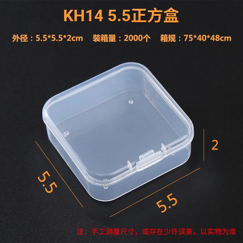 KH14 5.5正方盒尺寸图.jpg