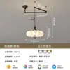 Luz de techo para habitación infantil de viento, dormitorio, niño, niña, estilo crema, panda de dibujos animados, luz colgante pequeña creativa