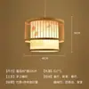 Luminária Pendente de Bambu Artístico para Balcão de Bar, Casa de Hóspedes, Sala de Chá, Restaurante de Hot Pot, Hotel, Restaurante Simples de Estilo Japonês, Luminárias Trançadas de Bambu