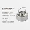 Huofeng Yuan Ye Ultra Light Chaleira Chaleira Tea Pot Outdoor Self-driving Park Camping Classic Bule de aço inoxidável Panela de piquenique