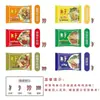 Fideos de Arroz Huangzi Guoqiao Auténticos Fideos de Arroz Vermicelli de Harina de Arroz No Frito Sabor Ácido Picante Mala Conveniente para Preparar Alimento Instantáneo en Bolsa