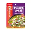 Pedido mínimo de 3 itensBase para hot pot Haidilao, molho para mergulhar, hot pot autoaquecível, lagostim, tempero para peixe em conserva com mostarda, atacado