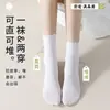 Venta Relámpago: Calcetines Finos de Verano de Color Sólido, Transpirables, Absorbentes de Sudor, con Volantes, de Media Pantorrilla, Calcetines de Seda de Hielo Blancos