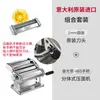 Máquina Manual para Pasta Marcato Importada de Italia Pequeña para el Hogar Nueva 2025 Máquina para Pasta de Manivela Manual