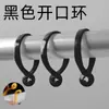 Argolas para cortina, Varões romanos, Argolas ajustáveis, Argolas de pendurar, Ganchos, Argolas para cortina de chuveiro, Argolas circulares de pendurar, Fivelas ajustáveis
