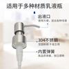 Fábrica Huixuan venta al por mayor cabeza de bomba dispensadora de acero inoxidable 28 dientes acero inoxidable manual Presionar cabeza de bomba gel de ducha lavado de manos