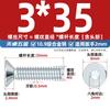 Tornillos de Cabeza Avellanada Hexagonal Galvanizados Grado 10.9 Din7991 Pernos de Cabeza Plana Mm3M4M5M6M8M10M12