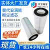 Substituir Cartucho de Filtro Anmaneng Elemento Filtrante de Poeira Caixa de Coleta de Poeira Equipamento Pib 210072 Suportes para Cartucho de Filtro de Remoção de Poeira Personalização