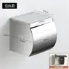 Caja de Pañuelos para Baño Rollo de Papel Montado en la Pared Caja de Papel Higiénico Portarrollos de Papel Higiénico sin Taladro para Baño Estante de Almacenamiento para Baño