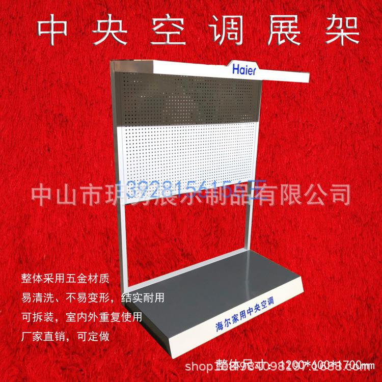 海尔W2