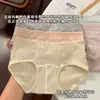 Roupa íntima básica de algodão puro aprimorada para meninas, 10A Antibacteriana, Confortável, que abraça o quadril, Respirável, 100% Algodão, Gancho estendido, Calcinha Triângulo