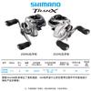 22 Carretilhas Shimano Tranx150 151/301 Novas para Pesca de Mar com Isca Artificial Roda de Gota d'Água para Shake Lento