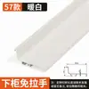 Gabinete sin tiradores orificios de ventilación ranura en forma de U invisible cuerpo del gabinete aleación de aluminio empotrada en forma de L puerta inferior del gabinete orificios de ventilación tirador