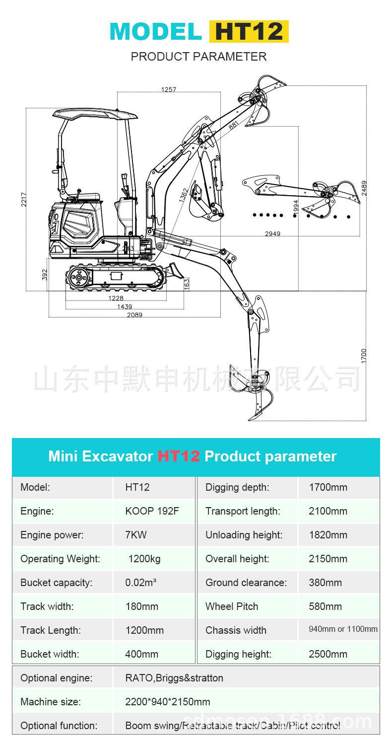 HTAC12详情页英文确认_02
