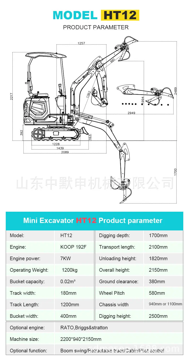 HTAC12详情页英文确认_02