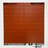 Azulejo antideslizante a prueba de humedad 300x300 comedor restaurante cocina azulejo de cerámica roja azulejo para piso de jardín en azotea cuadrado absorbente de agua resistente al desgaste