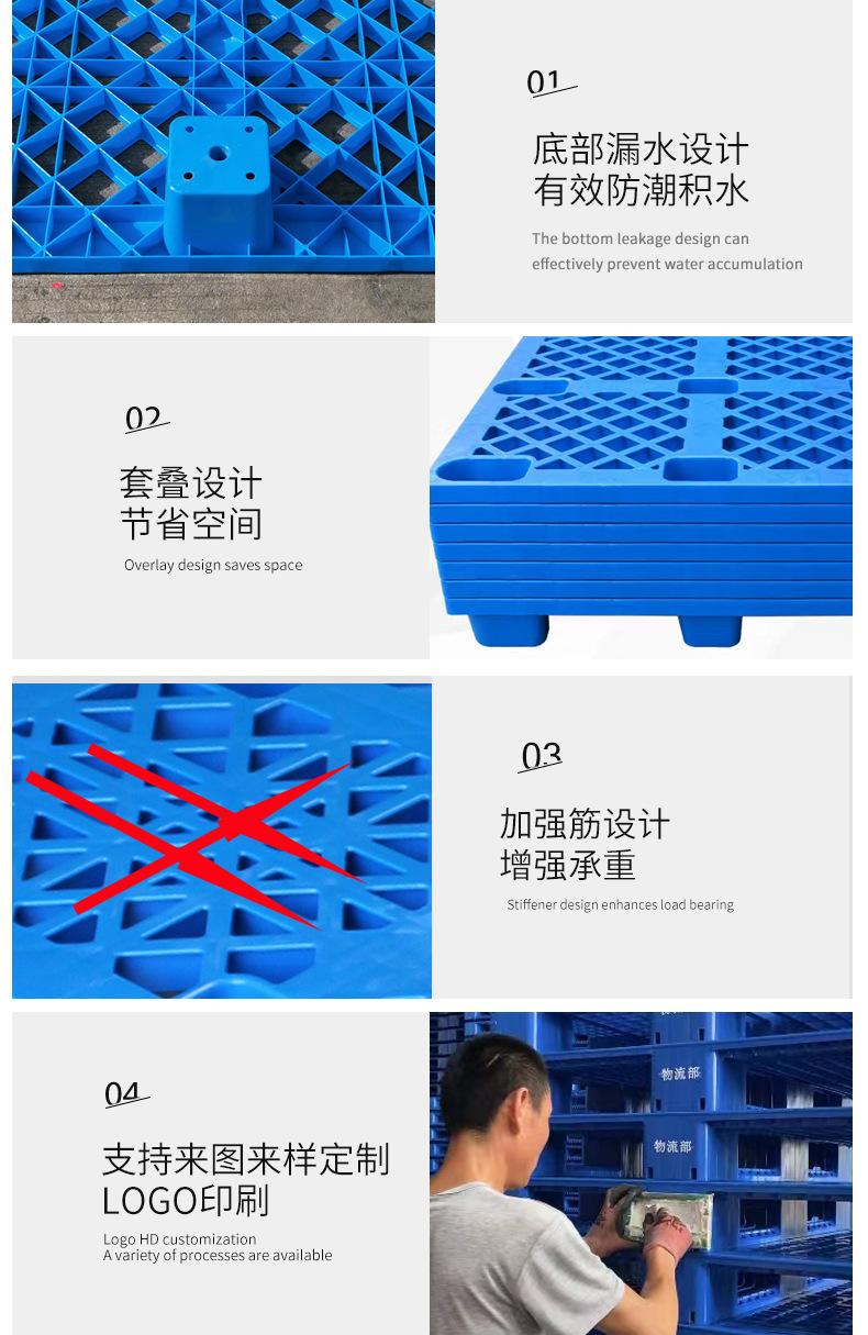 九脚网格详情页0222_07
