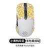 Aplicable a Cyrus RIVAL 650 600 106 300S Adhesivo Antideslizante Adhesivo para Ratón Adhesivo para Sudor Adhesivo Trasero Protección Lateral