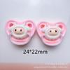 Accesorios de Resina de Dibujos Animados Brillantes Joyería Chupete Animal DIY Gel de Crema Funda para Teléfono Móvil Pasador Cuerda para el Cabello Parche de Papelería