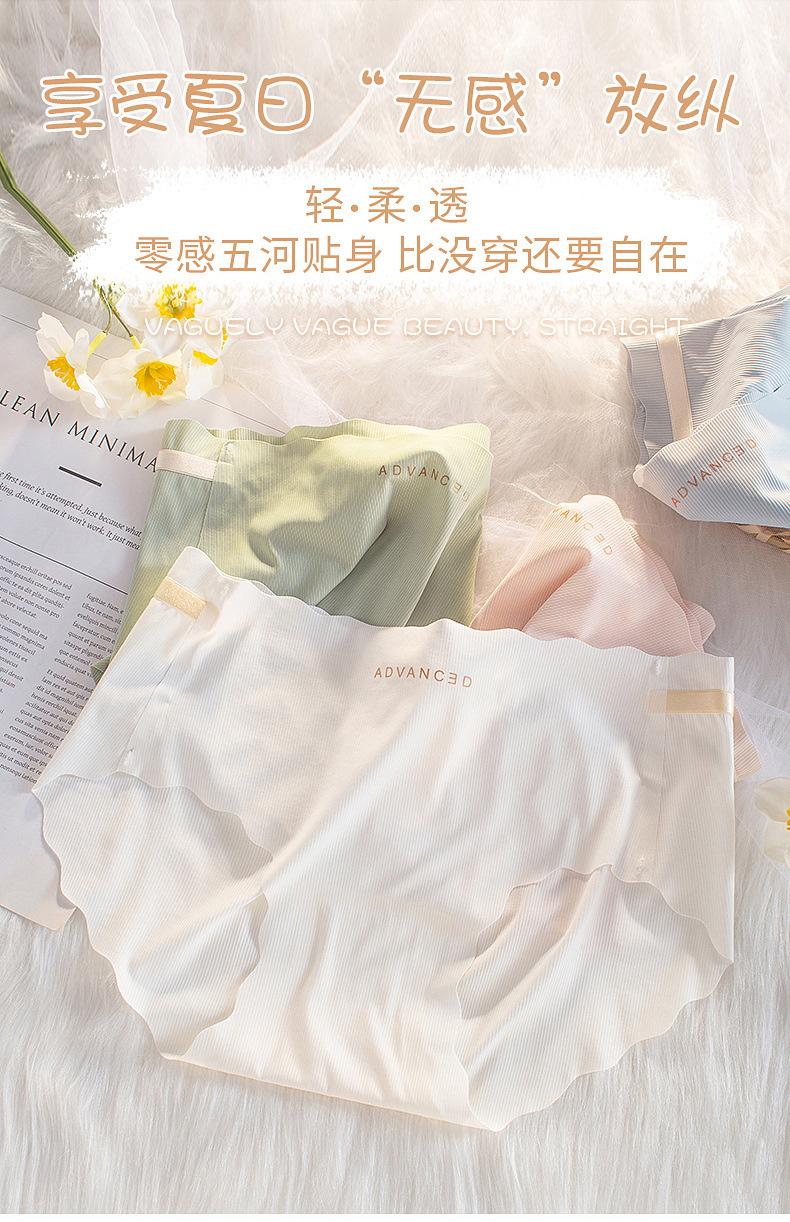 蕾丝内裤_03.jpg