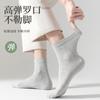 Calcetines para hombre de primavera y otoño, calcetines de media pantorrilla, color liso, base de masaje, calcetines de algodón, transpirables, desodorantes, calcetines deportivos casuales de negocios, venta al por mayor