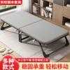 Cama Dobrável Portátil para Uso Doméstico 80% de Desconto Cama Simples de Companhia Hospitalar para Moradia de Aluguel, Escritório e Descanso de Uma Pessoa Cama Dobrável