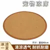 Esterilla para mascotas, adecuada para todas las estaciones, esterilla de enfriamiento de ratán estilo japonés de verano, cama para gatos tejida de bambú, cojín suave para perros pequeños y gatos
