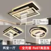 Lámpara de Techo Moderna, Sencilla y Elegante Estilo Italiano 2025 Lujo Accesible Gama Alta Lámpara de Sala de Estar Paquete Combinado para Toda la Casa