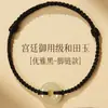 Regalo para el Día de San Valentín Chino Pulsera de Hilo Rojo de Jade Hetian para Mujeres, Pulsera y Tobillera para Parejas, Regalo para Novio/Novia