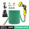 Pistola de Agua de Limpieza a Presión para Regar Flores, Pistola de Agua Multifuncional para Patio Doméstico para Regar Flores, Artefacto para Lavado y Enjuague de Autos
