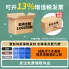 Fabricantes Promueven Principalmente Cajas Rectangulares al por Mayor Planas Extra Duras Cajas de Embalaje Cajas para Logística Express Grandes Cajas para Zapatos Listas para Usar