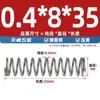 Diâmetro do Fio 0.4 0.5 0.6mm Aço de Mola Mola de Compressão Mola de Pressão de Compressão Absorção de Choque Retorno Mola em Forma de Y