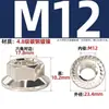 Tuerca Hexagonal con Brida Galvanizada con Dientes Dentados, Tuerca Antideslizante y Antiaflojamiento M3M4M5M6M8M10M12M14M16