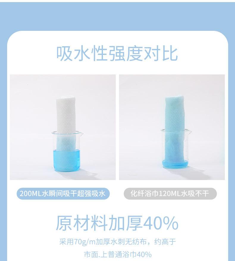 详情改_07