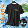 Fabricantes de fuentes, camiseta de manga corta para hombre, verano, cuello redondo, versátil, nueva, media manga, marca de moda coreana, ropa informal para hombre.