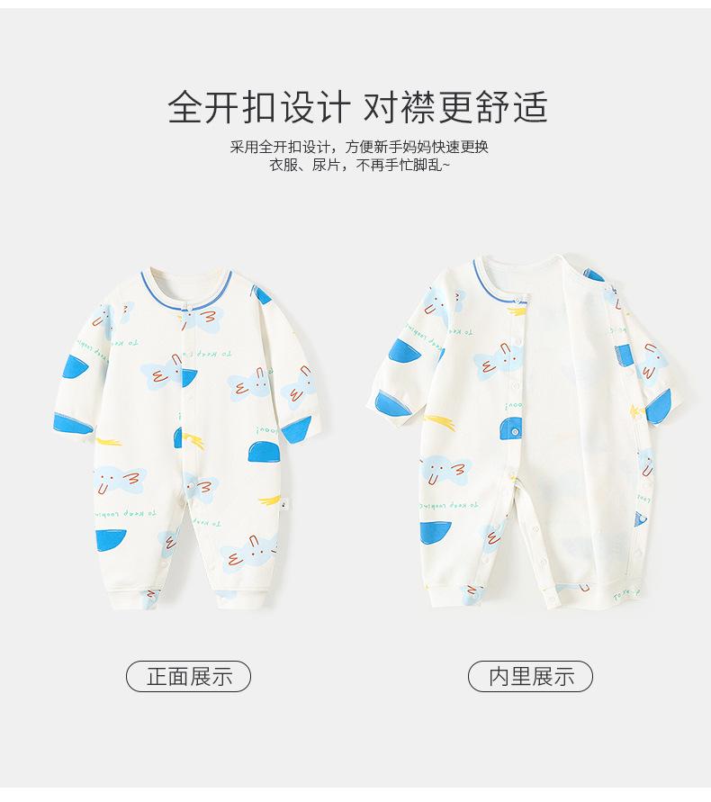 对开连体(多彩BINGO蓝小象)_02.jpg