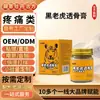 Oem Personalizado Pomada Penetrante de Osso de Tigre Preto Fábrica de Origem Pomada para Alívio da Dor Creme Massageador Aquecedor Pomada de Tigre