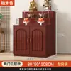 Mesa de Altar Budista con Gabinete, Altar Budista, Santuario, Gabinete de Estatua de Buda Estilo Chino Nuevo, Sala Doméstica de Doble Capa Tres Capas, Mesa de Hadas