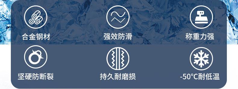 防滑链v_02.jpg