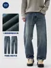 Pantalones vaqueros largos casuales Muqiu para hombre, de cuatro vías de estiramiento, lavados, desgastados, de alta gama, estilo vintage old money