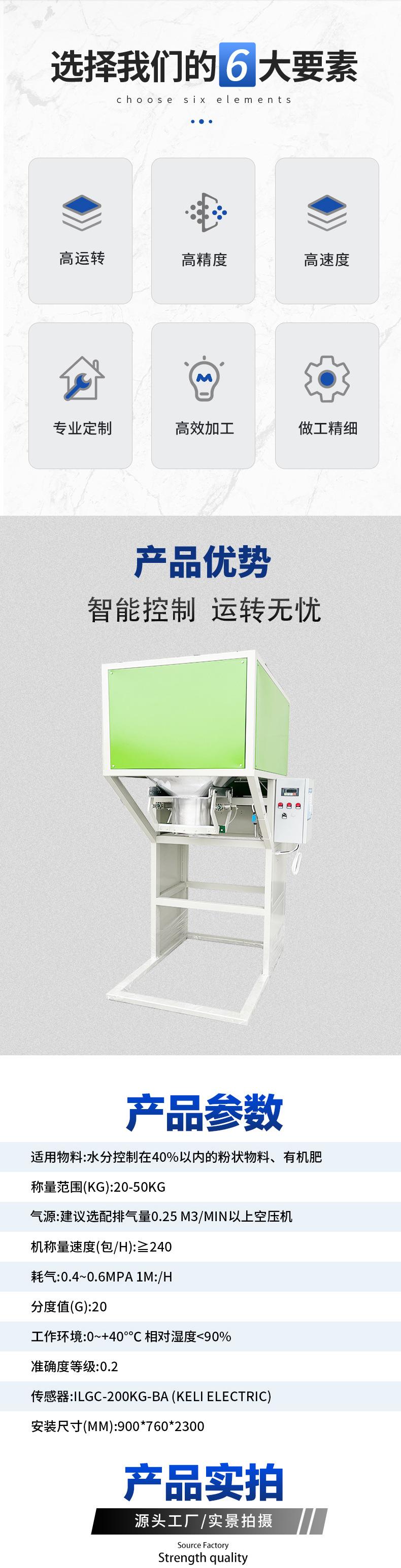 pd50详情页2