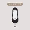 Meias invisíveis de seda gelada para o verão, toque fresco, antiderrapantes, sem costura aparente, com sola de silicone de algodão puro, corte baixo, sem bordas expostas, para saltos altos femininos