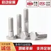 Tornillos Externos Hexagonales de Acero Inoxidable 304, Pernos Semi-Roscados, Tornillos Fotovoltaicos M6M8M10M12M16M20M24 de Media Rosca