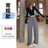 Tiro Real en stock Cintura Alta Tubo Recto Machete Sumergido Casual Combinación para Todo Ocasión Viajero Pantalones de Traje Pierna Ancha para Mujer Primavera y Verano
