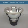 Base de Rosca para Foco Empotrado E27 Lámpara de Bajo Consumo con Rosca Cubierta para Foco Empotrado de 4 pulgadas Soporte para Foco Empotrado Antiguo Dongmai Taibao