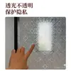 Pegatina de cristal película arcoíris película electrostática anti-miradas indiscretas privacidad pegatina de ventana para ventanas de baño, translúcida y transparente