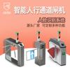 Portão de três rolos Aide portão de acesso para pedestres portão de asa portão giratório reconhecimento facial local comunitário sistema de controle de acesso anticolisão