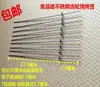 Brochetas Giratorias Automáticas para Barbacoa de Longitud Extendida, Parrilla Giratoria Automática con Mecanismo de Engranajes