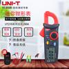 Pinza Amperimétrica Mini UT210A UT210B UT210C UT210D UT210E Nueva